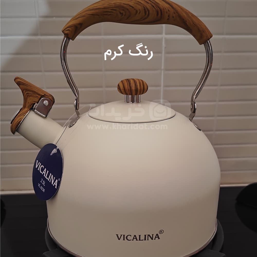 vicalina-stainless-steel-whistling-kettle-15 کتری سوتی ویکالینا رنگ کرم
