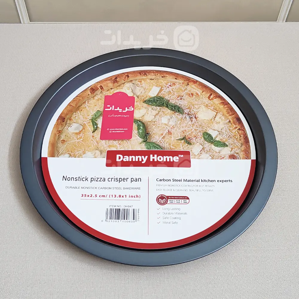danny-home-nonstick-pizza-crisper-pan-35cm-2 قیمت و خرید قالب پیتزا دنی هوم