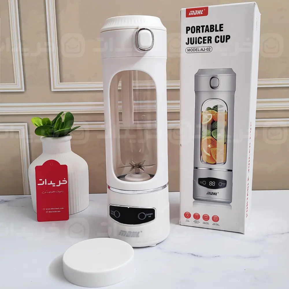 mdhl-portable-juicer-cup-aj-02-1 خرید و قیمت بلندر و مخلوط کن شارژی MDHL مدل AJ-02 حجم 600 میلی لیتر