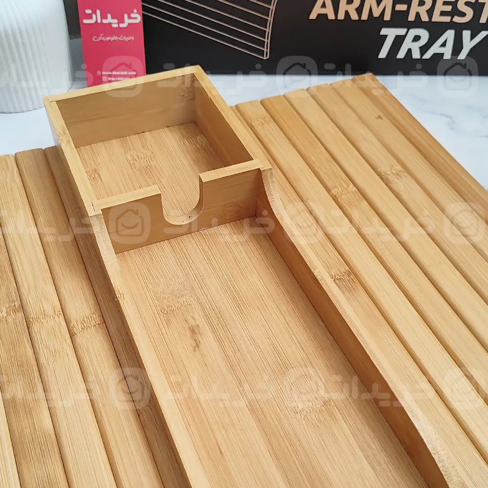 sofa-arm-rest-tray-3 سینی کنار مبل بامبو